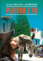 Platero y yo