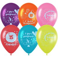 Набор воздушных шаров "С Днем Рождения"