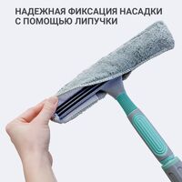 Насадка для стекломоя сменная "Hausmann" (270х60 мм)