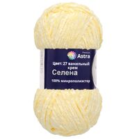 Пряжа "Селена №27" (100 г; 68 м; ванильный крем)