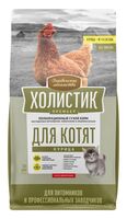 Корм сухой для котят "Холистик Премьер" (10 кг; курица)