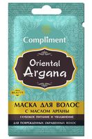 Маска для волос "Глубокое питание и увлажнение" (25 мл)