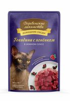 Пресервы для кошек "Говядина с ягненком в нежном соусе" (85 г)