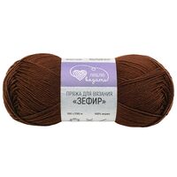 Пряжа "Зефир №890" (100 г; 295 м; коричневый)