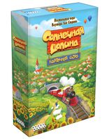Солнечная долина. Карточная игра