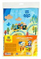 Клеенка для уроков труда "Автопутешествия" (35х50 см)
