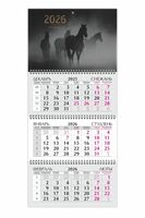 Календарь настенный квартальный на 2026 год "Год лошади" (29,7х68,4 см)