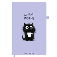 Скетчбук "Pet" (130х210 мм)