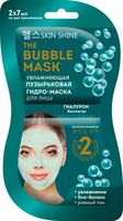 Маска для лица "Bubble Mask. Увлажняющая" (14 мл)