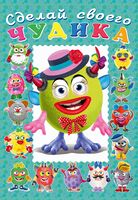 Каруселькина