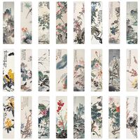 Набор закладок "Memory" (24 шт.)