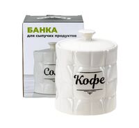 Банка для сыпучих продуктов "Кофе" (850 мл)