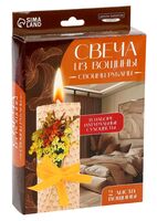 Набор для изготовления свечей "Романтика"