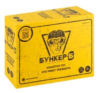 Бункер-Б (18+)