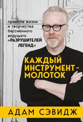 СТРОИМ ДОМ от фундамента до кровли. (pdf)/ КНИГИ о строительстве/ Скачать - СК «Твой Дом»