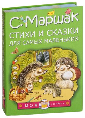 «Новые книги» 2018 №3-4. Художественная литература