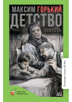 Екатерина Кухарская - Воспоминания о ГУЛАГе и их авторы