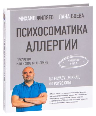       -       - - ISBN 978-5-17-136410-6