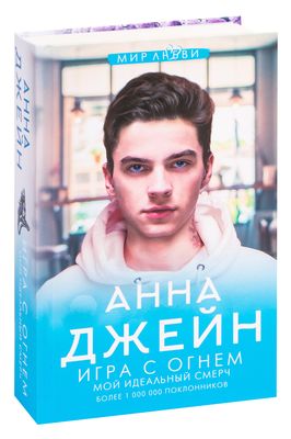 Читать онлайн «Ореховый лес», Мелисса Алберт – Литрес