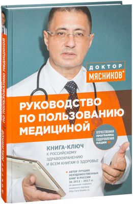 Дом. Быт. Кулинария. Красота. Досуг / araffella.ru - Клуб уСПешных приобретений