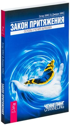 Правдина жезөкше