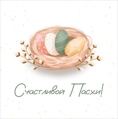 Форумские интернет-магазины открыток: сводная тема - Russian - Русский - Postcrossing Community