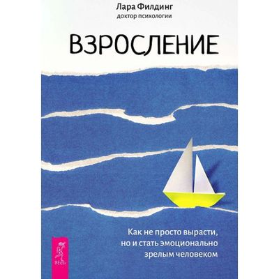 Почему мне так хреново хотя вроде бы всё нормально | Павлова Е. | книга