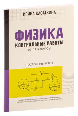 ГДЗ решебник по беларускай літаратуры 10 класс учебник Бязлепкіна-Чарнякевіч, Акушэвіч, Воюш