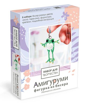 Б Набор для бисероплетения Риолис 'Яйцо корзинка', 5*7 см | AliExpress