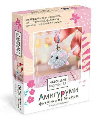 Аппликация-наклейка из алмазной мозаики Фрея 