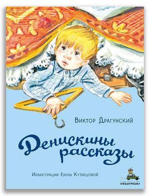 Виктор Могилев Новые Песни 2022 Года