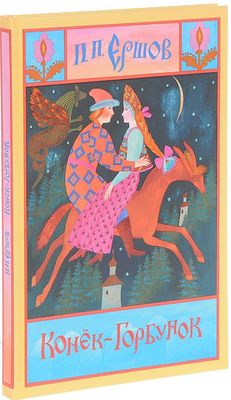 Ванильный Новый Год Книга Ванильный Новый Год Книга