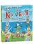 Два "Котобоя", или Школа юных моряков. Андрей Усачёв