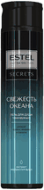 Гель для душа "Свежесть океана" (300 мл)