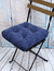 Подушка на стул "Velours" (40х40 см; серо-голубая)