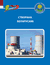 Створана беларусамі. Дмитрий Кошевар