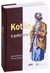 Kotlin в действии