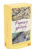 Матывацыйныя карткі "Радасць у дробязях"